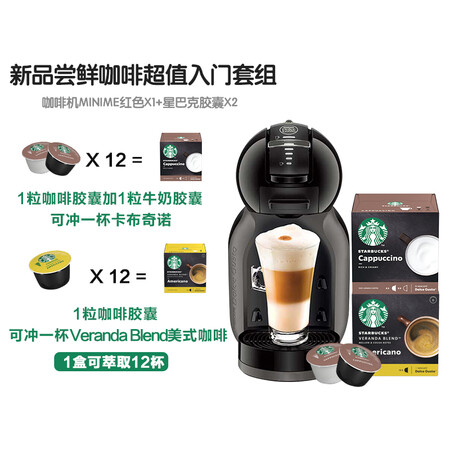 DOLCEGUSTOEDG305.WB怎么样_http://www.itswebtime.com_好物推荐_第5张