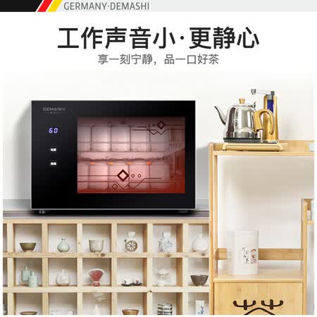 德玛仕ZTD-28A-1怎么样？好不好用？