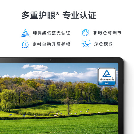 联想小新pad和padpro哪个好一些-联想小新pad和padpro深度对比_http://www.meifudie.com_好物_第3张