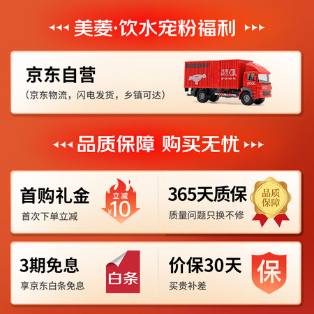 求助达人美菱MY-S502究竟好不好？老司机解密真相！