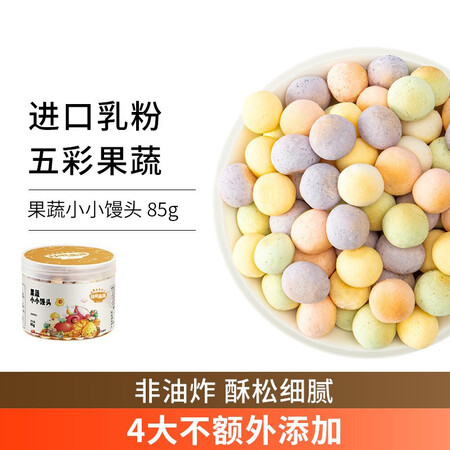 对比反馈说说秋田满满果蔬小馒头是不是可以？优缺点探讨评测揭秘！！