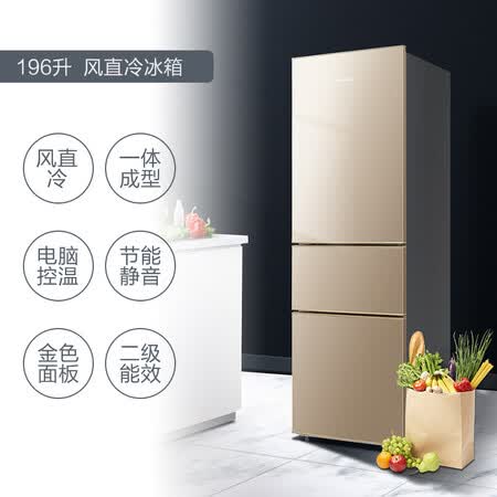 康佳BCD-196WEGX3S怎么样?评价如何?