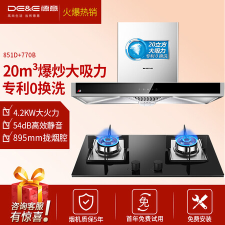 德意851D套餐怎么样-德意851D套餐真实用户使用感受_好物_第3张_推荐星 德意851D套餐怎么样-德意851D套餐真实用户使用感受_http://www.tuijianxing.com_好物_第3张