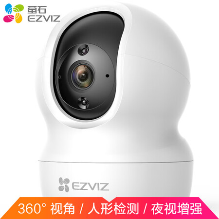萤石cp1和c6cn哪个好？有区别没有？