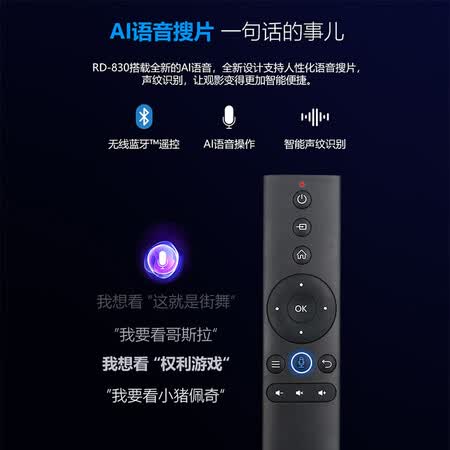 RigalRD-830怎么样?有谁用过?