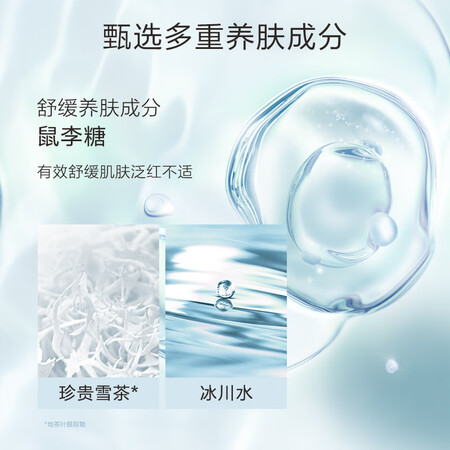 自然堂轻柔卸妆水怎么样？使用评价好吗？