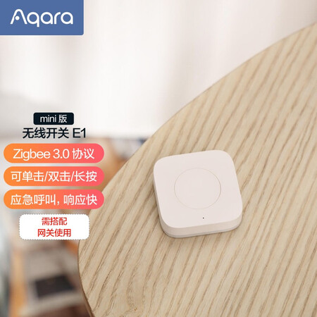 全新评测Aqara智能开关优缺点分析参考，入手使用评测结果！