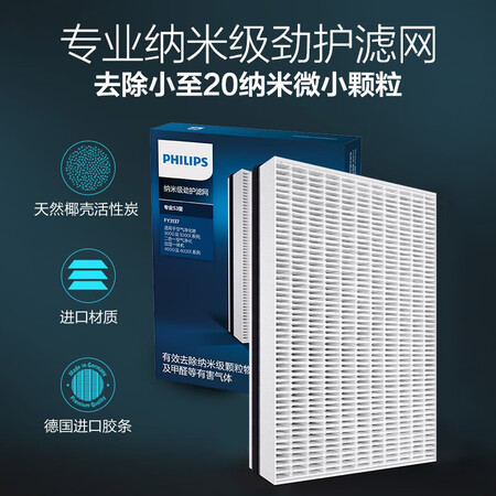 飞利浦FY313700怎么样?质量靠谱吗?