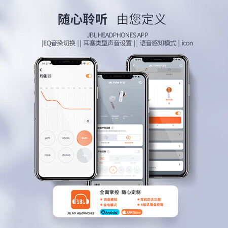 JBLTUNE FLEX蓝牙耳机怎么样？好不好？