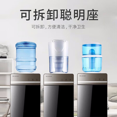 大家入手感受美菱（MeiLig）饮水机 家用立式办公双开门柜式温热型饮质量真的好不？入手三周心得分享！