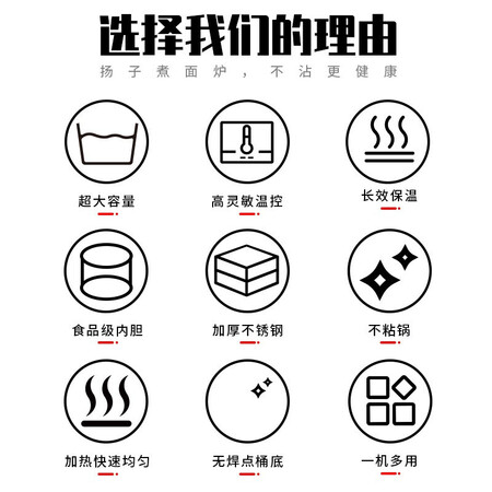 想了解扬子（YANGZI）煮面桶商用电热燃气煤气煮面桶节能保温汤性价比高不高呢？用了半个月感受告知！