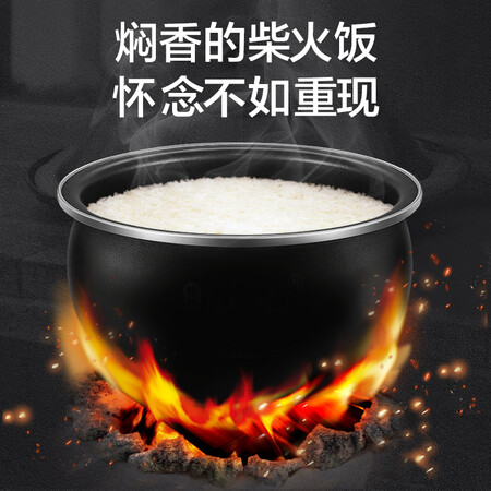 苏泊尔SY-50FC9065Q怎么样?值得入手吗?