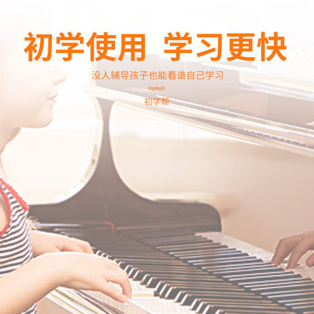 感受分享曼尔乐器钢琴贴纸电子琴通用琴键贴886154键通用钢琴键盘贴纸质量怎么样？老司机透漏解密！