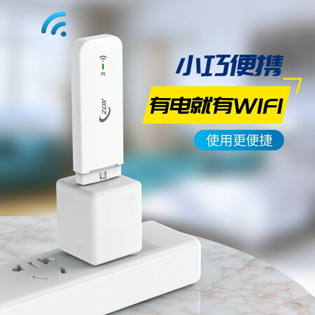 对比一下【次日达】移动随身wifi免插卡无限流量4G无线路由器笔记本车用户反馈如何？质量分析！