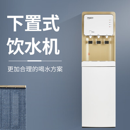 贝尔斯盾饮水机家用立式下置水桶冷热型YSJ-03怎么样?性价比高吗?