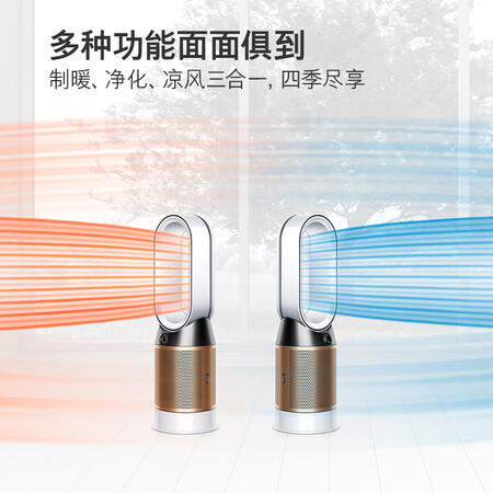 戴森HP06怎么样?好不好?