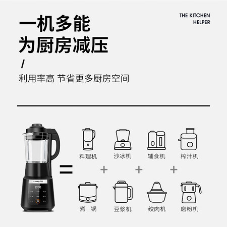 九阳l18-y915s与l18-y211哪个好？区别大不大？