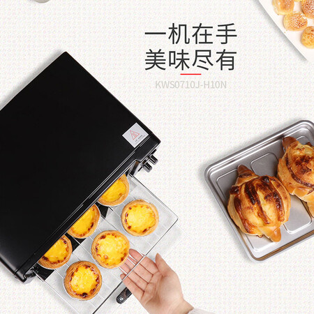 格兰仕KWS0710J-H10N怎么样？使用评价好吗？