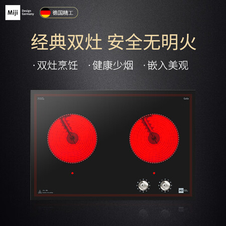 米技Miji Gala CEE 3400 II怎么样?好不好用?