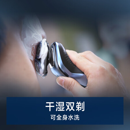 博朗301s和3010s哪个好?有区别没有?
