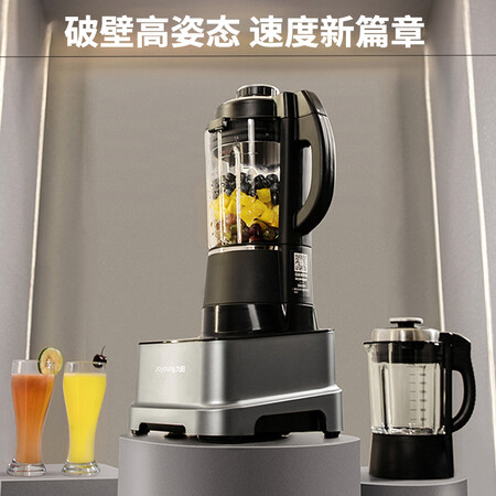 九阳L18-Y68怎么样-九阳L18-Y68真实用户使用评价_好物_第5张_推荐星 九阳L18-Y68怎么样-九阳L18-Y68真实用户使用评价_http://www.tuijianxing.com_好物_第5张