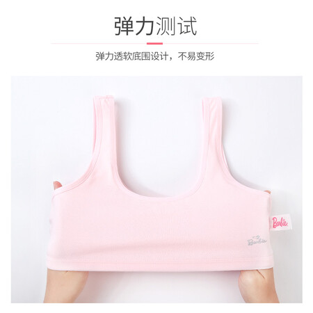 求助达人芭比BARBIE少女文胸发育期初中生中小学生薄款透气运动值不值呢？用后体验口碑反馈！