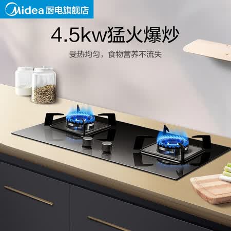 美的q56与q57哪个好?有何区别?