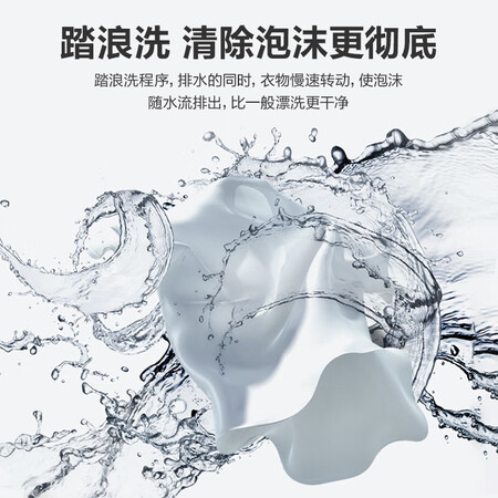 洗衣机海信hb90da652和hb90da652d哪个好?有什么区别?