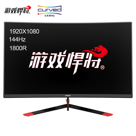 游戏悍将ck24fc 和创维g1af24c区别哪个好？区别是？