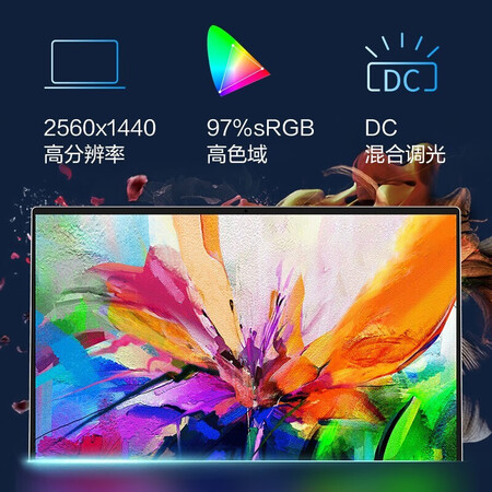 机械革命s14与s3pro对比哪款好用点-机械革命s14与s3pro对比哪款更值得入手用点_http://www.itswebtime.com_好物推荐_第2张