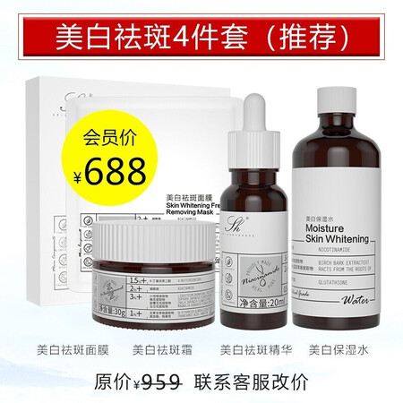 了解分析芳香世家SPICERYHOUSE护肤品套装酵母系列套装补水保湿提亮修护敏感肌孕妇感受分享？全新质量反馈揭秘！