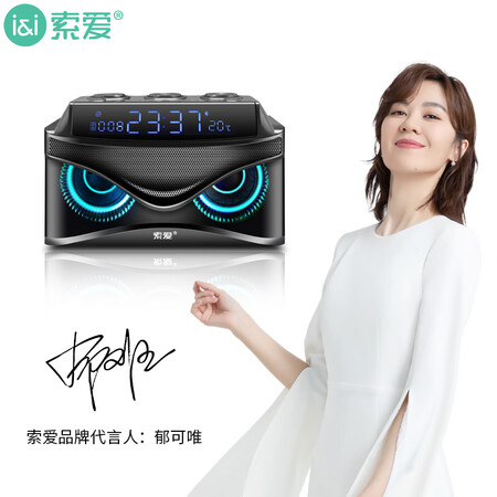 索爱s68和s88的区别哪个好?区别是?