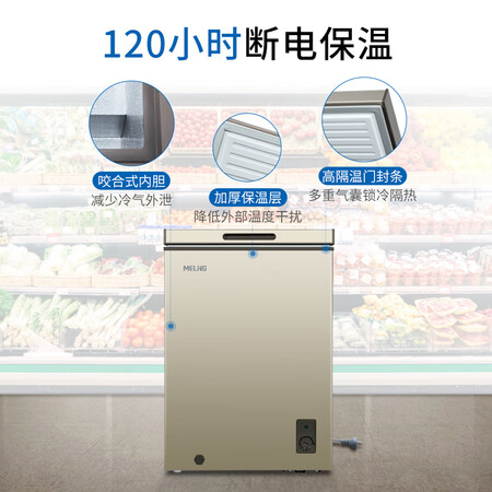 美菱BCBD-100DT怎么样？评测好吗？