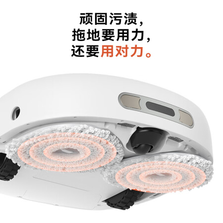 云鲸j2和T10哪个好用些-云鲸j2和T10深度对比_http://www.meifudie.com_好物_第4张