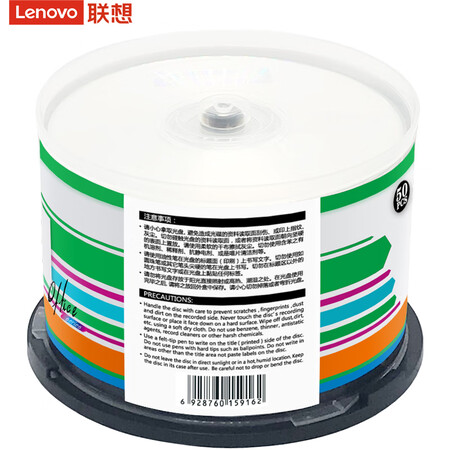 深度良心点评联想（Leovo）DVD-R 光盘刻录盘 16速4.7GB 办公系列 桶装50片 空白光是不是可以？看看三周真相分享！