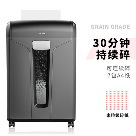得力27258怎么样?做工如何?