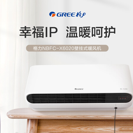 深度剖析曝光格力NBFC-X6020真的好吗？真实情况是怎样的！