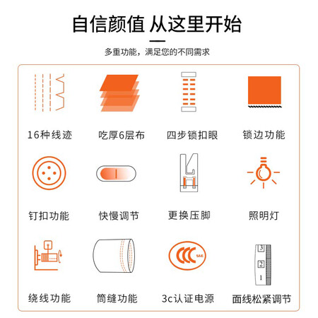 用过的人感受芳华 缝纫机家用古风琵琶女电动多功能吃厚台式锁边脚踏电动缝纫机 70质量让人放心吗？内幕剖析评测！