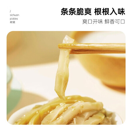 深度点评感受味聚特 榨菜丝咸菜下饭菜 佐餐拌面即食酱菜腌菜 学生榨感觉如何？分享三星期感受分享！