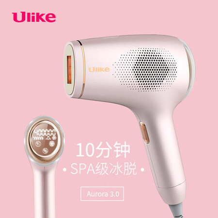 ulikeAurora粉&UE001(定制)怎么样?评价好吗?