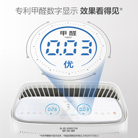 史密斯KJ800F-C15-PF怎么样？质量靠谱吗？