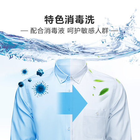 海尔EB80BDF9GU1怎么样？评价如何？