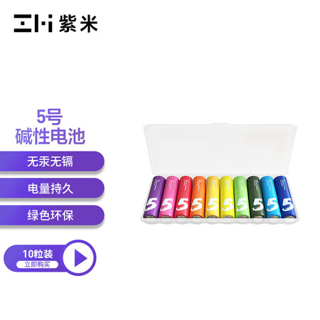 ZMI5号电池怎么样？口碑如何？