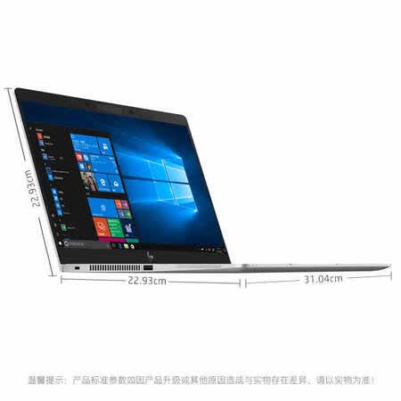 惠普elitebook系列和probook哪个好?区别有吗?