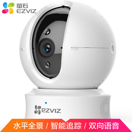 萤石c6c1080和1080哪款好-萤石c6c1080和1080哪款更值得入手_http://www.tuijianxing.com_好物_第1张