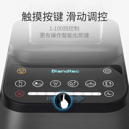 Blendtec旗舰版破壁机725怎么样？评价好吗？