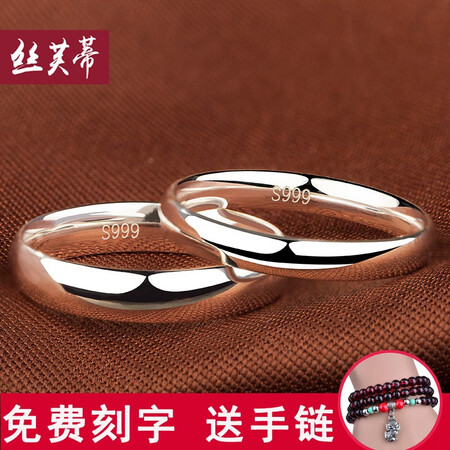 已经入手揭秘【免费刻字】 情侣戒指S999银女足银饰品开口对戒感受分享？感觉真的不行吗！