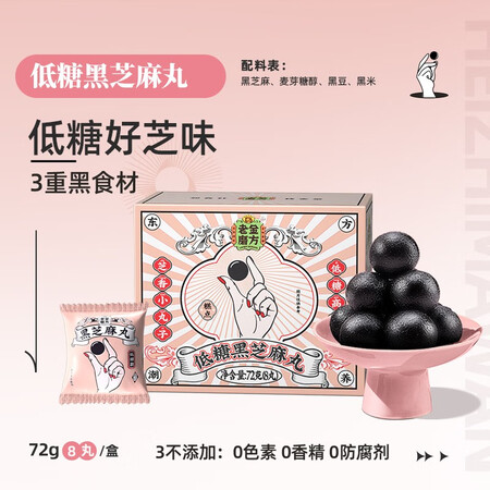 讨论曝光老金磨方ZMW725评测优缺点？说说真实评价感受！！