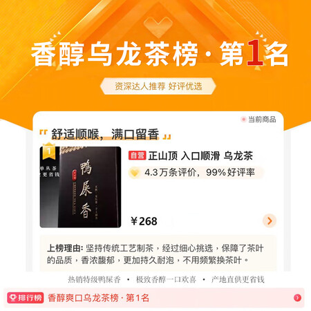 剖测比较正山顶ZSD00360Y质量是不是很好？告知三周心得分享真实评测曝光！