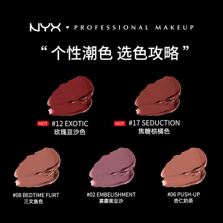 内行人揭秘NYX唇膏笔#17感觉真的好吗？了解半个月感受告知！